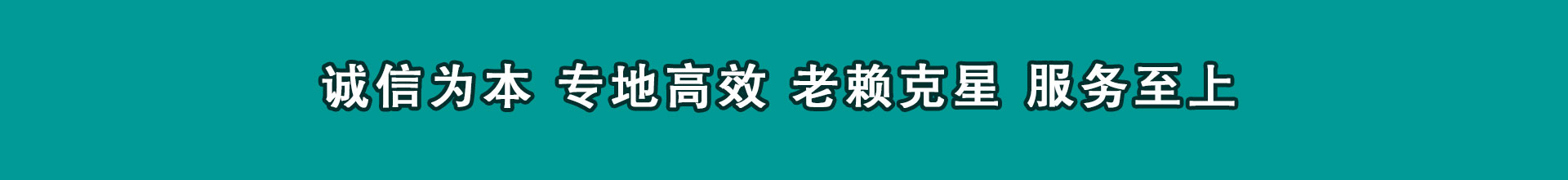 东方收数公司