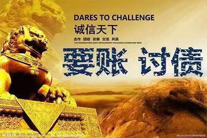 车主拖欠款项如何维权？