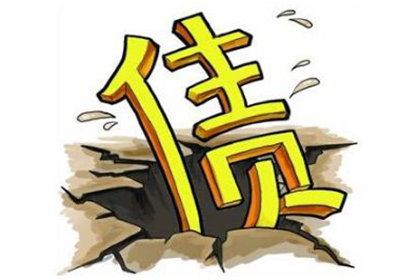 如何高效起诉他人欠款纠纷